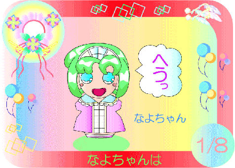 ���������ςO�b�O�P